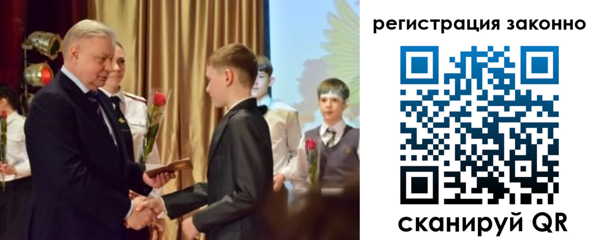 временная регистрация гарантия в Соль-Илецке