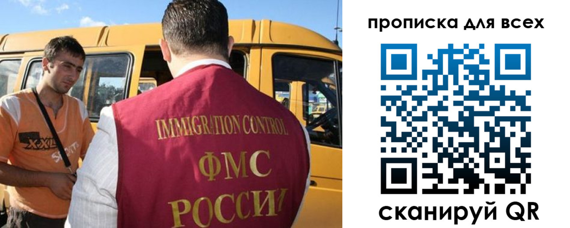 найти адрес прописки в Соль-Илецке