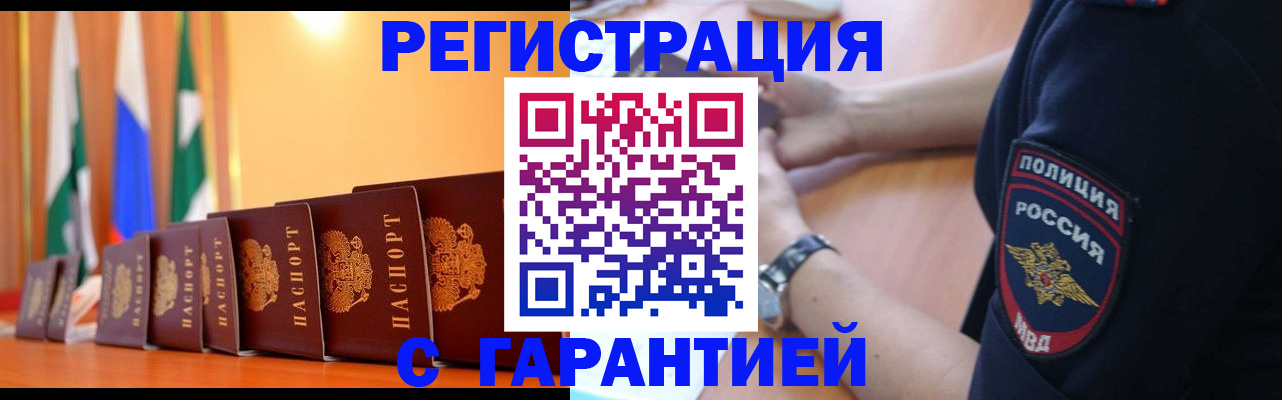 форма 3 в Соль-Илецке