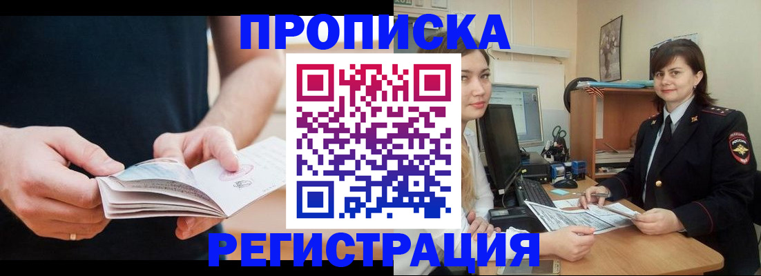 регистрация для школы в Соль-Илецке