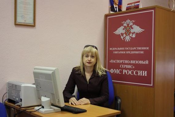 прописка в Соль