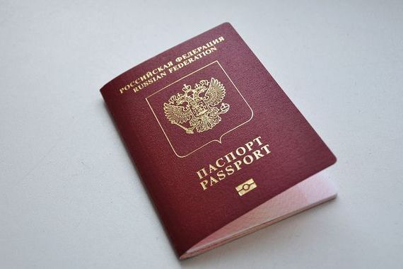 прописка в Соль